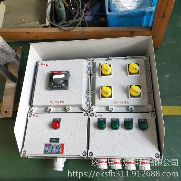 防爆电源插座箱户外带防雨罩防爆检修配电箱