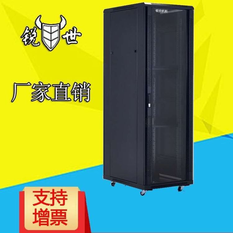 18u网络机柜  标准19英寸1米机柜厂家锐世品牌直销   TS-6618