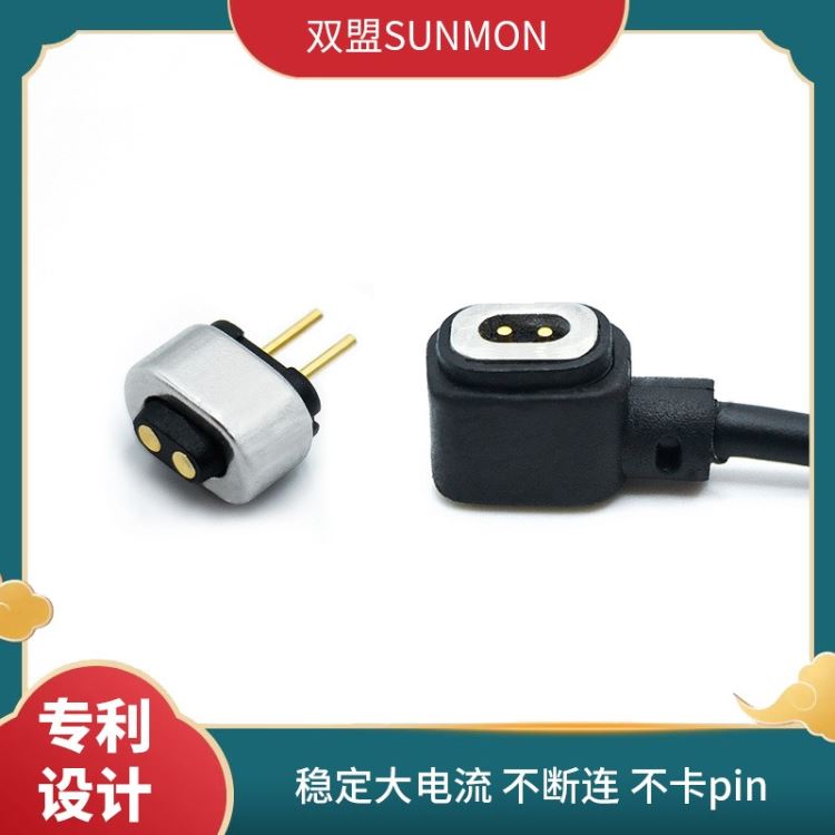 磁吸手表数据线车载数据线磁吸1V1定制双盟SUNMON