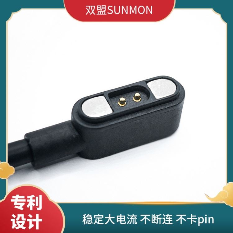 磁吸手表数据线磁吸性数据线生产厂家量身定制双盟SUNMON