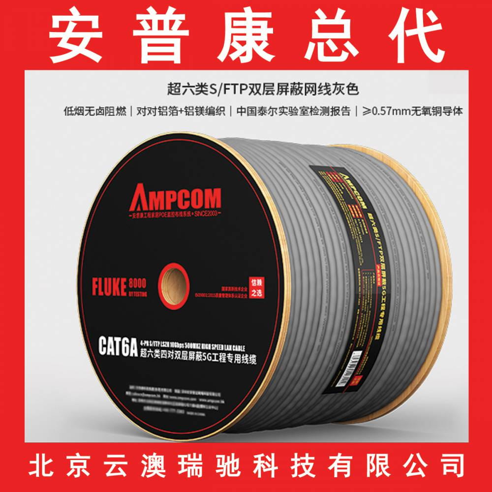 安普康Ampcom超五类屏蔽水晶头纯铜镀金 CAT5E网线接头RJ45网络连接器 蓝色50个AMC