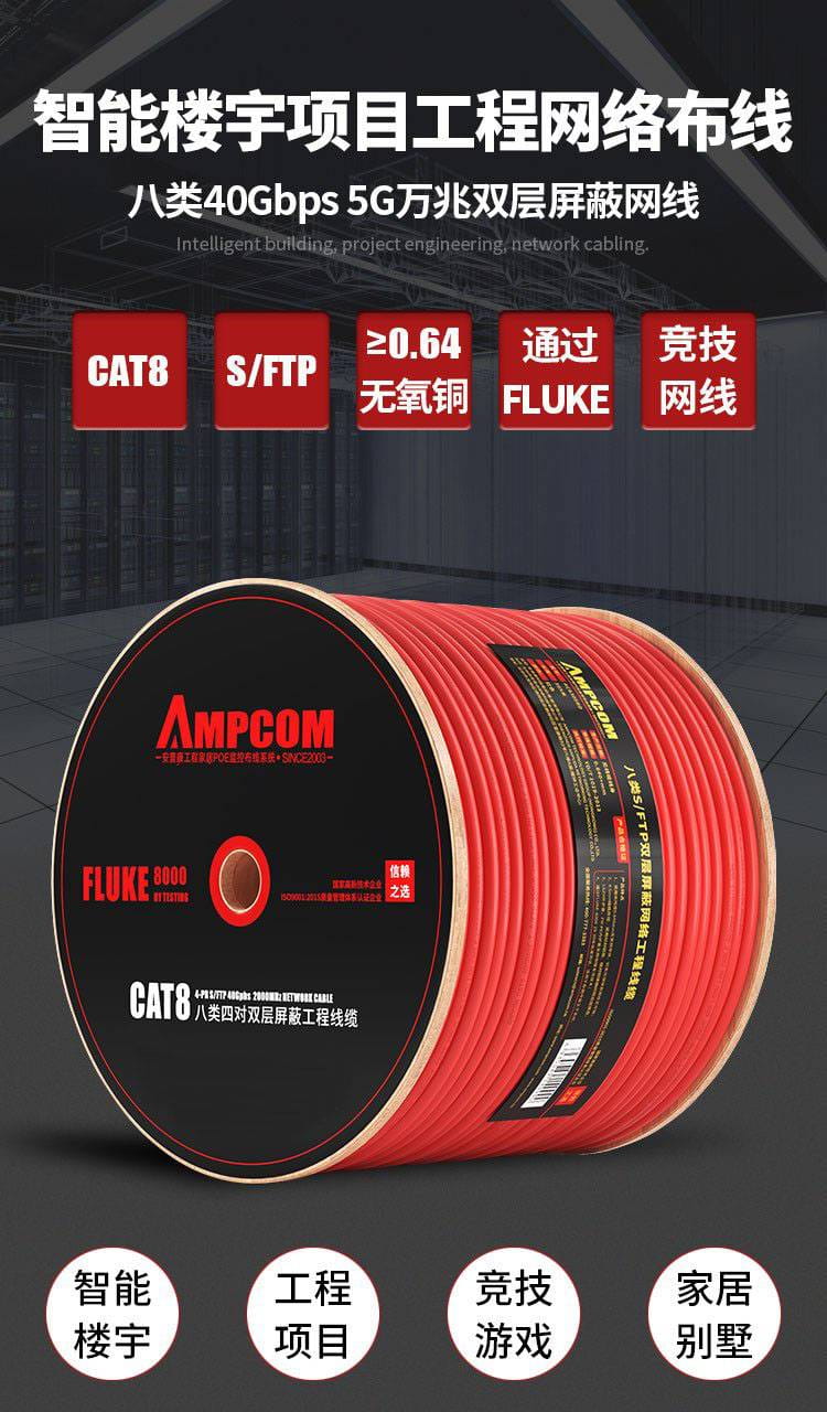 安普康Ampcom6类网络模块免打工程级镀金千兆RJ45路由器CAT6类水晶头网线连接头机房宽带网口