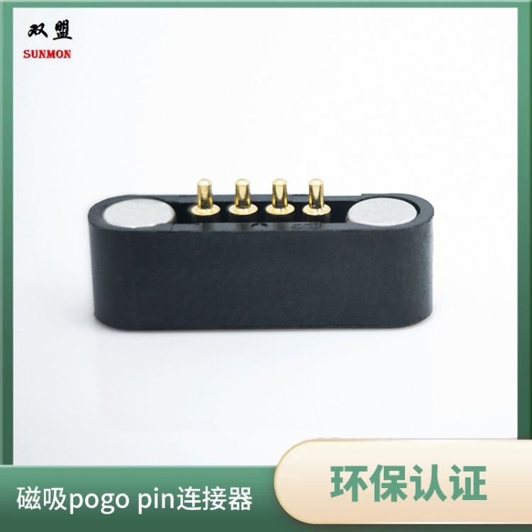 pogopin弹簧针吸磁数据线供应商磁吸线数据线生产厂家1V1定制东莞双盟