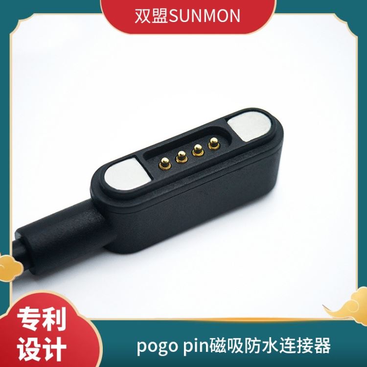 吸磁数据线供应商汽车数据线磁吸磁铁机构双电路保护双盟SUNMON