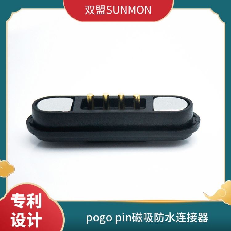 磁吸式数据线厂家磁吸线数据线生产厂家免费提供解决方案双盟SUNMON