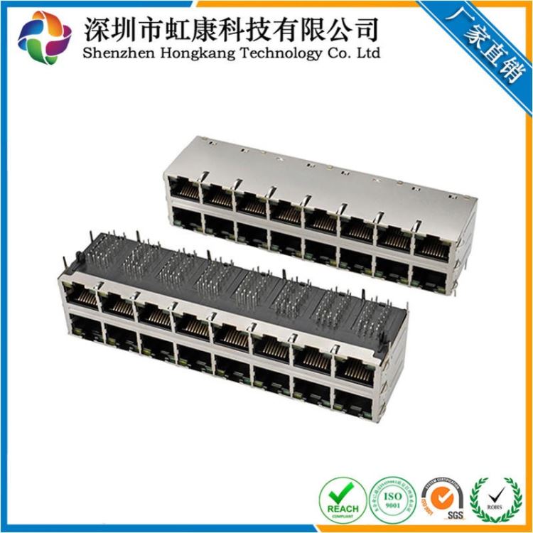 RJ45+变压器2X8接口千兆 插板DIP 带LED灯水晶头接口 虹康科技连接器母座