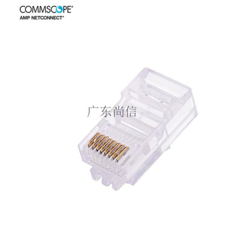 康普(COMMCOPE)超五类非屏蔽水晶头8-554720-3 100个/包