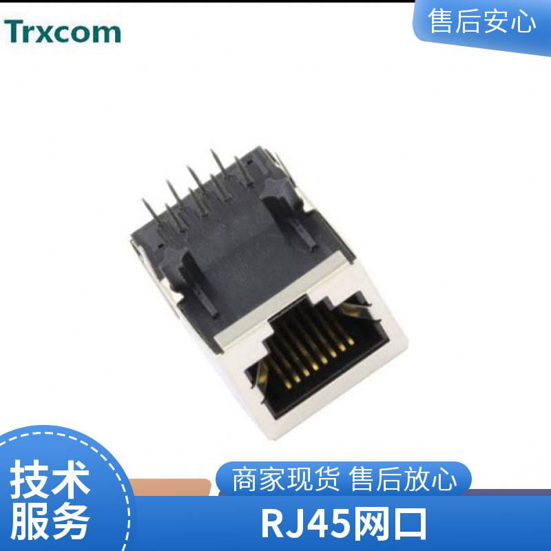 单口 RJ45连接器 百兆集成变压器 水晶头网线接口    带灯带屏蔽