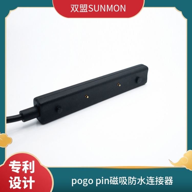 磁吸防水数据线磁吸线数据线生产厂家1V1定制双盟SUNMON