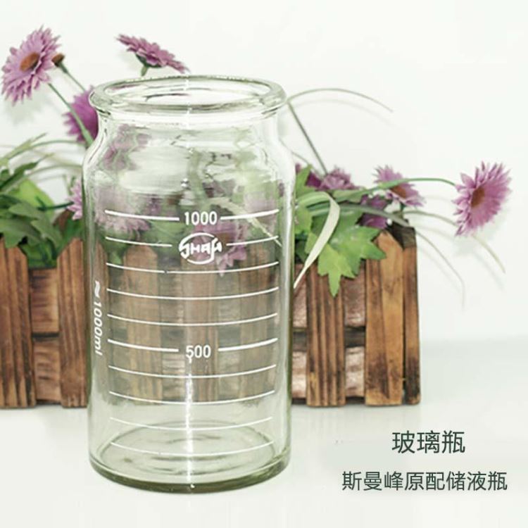 斯曼峰 电动吸引器的配件 玻璃瓶 500ml 玻璃负压瓶 吸 储液瓶  吸引器配件