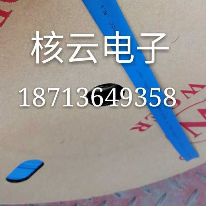 UL热缩管，彩色热缩管，透明热缩套管