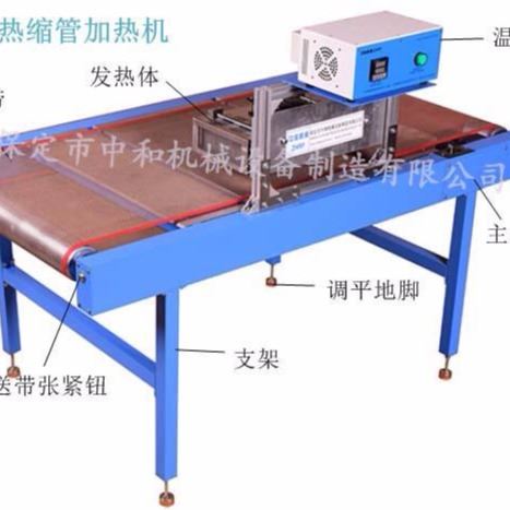 连续热缩套管加热机 烤热缩管机器 热缩管加热 热缩管套加热