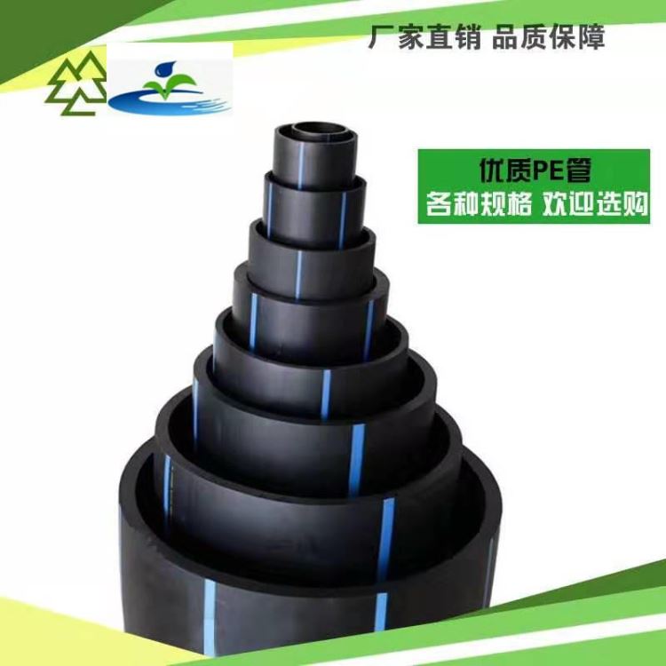 pe热熔管  穿线管 HDPE  HDPE灌溉用材