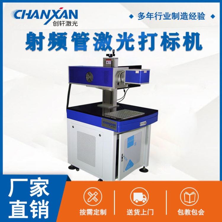 汽车轮胎打标机 电话线缆打标机 家用电器打标刻字