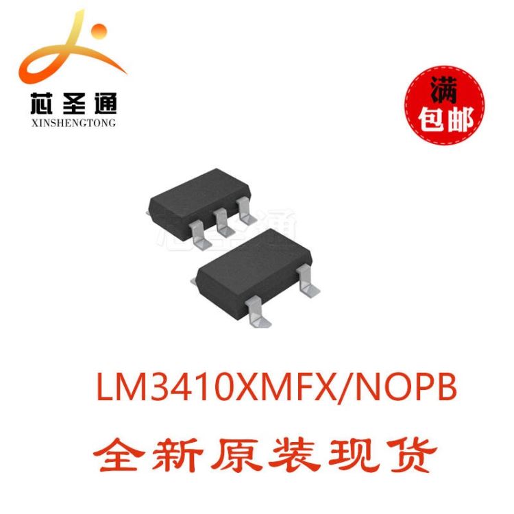 直销 TI进口全新 LM3410XMFX/NOPB LED驱动器芯片 LM3410XMFX