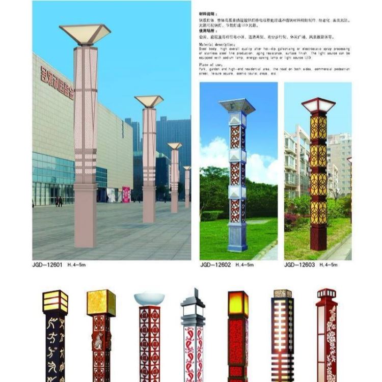 广场灯机场车站中杆灯 升降式高杆灯 12米18米三火球场LED高杆灯 led灯泡批发 定制15米20米25米led球场灯