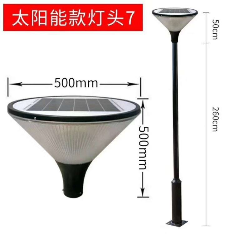 宦氏灯具  30瓦40瓦50瓦太阳能路灯价格  led灯泡批发