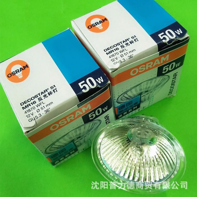 OSRAM/欧司朗41870WFL 12V50W光学仪器卤素灯 36度卤钨灯杯