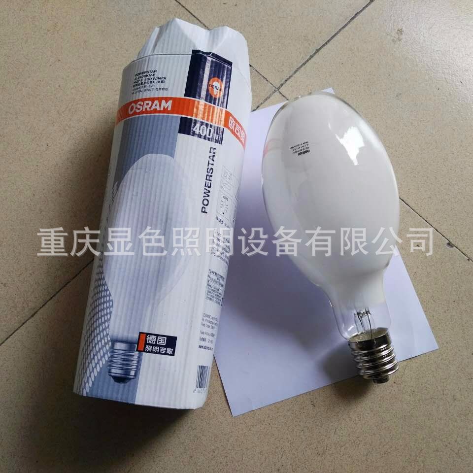 欧司朗HQI-E 250W/N金卤灯 涂粉美标金卤灯 400W