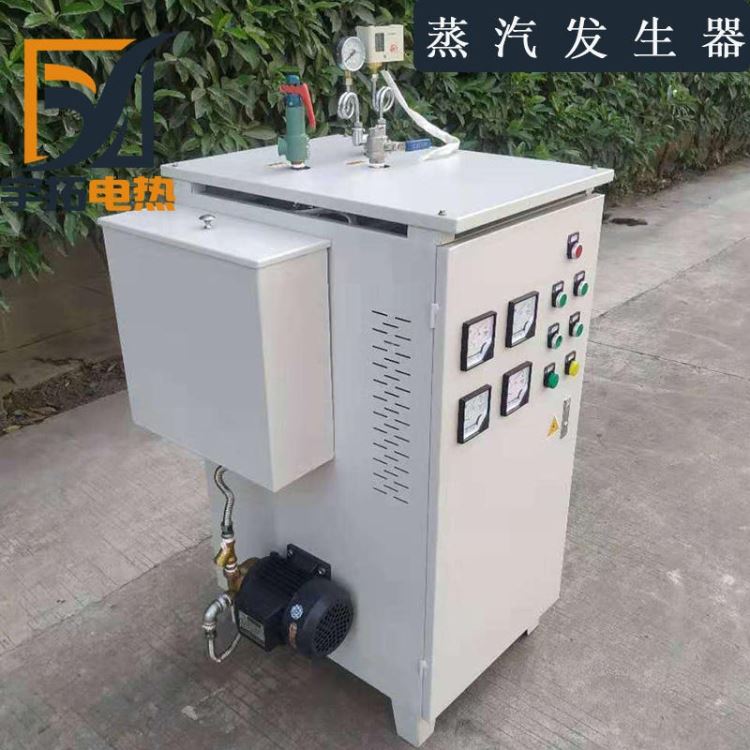 蒸汽发生器  宇拓 48KW 桥梁养护蒸汽发生器  高温杀菌 熨烫洗涤 蒸汽洗车 饮料酒厂蒸馏杀菌