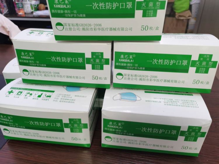 定做纸盒化妆品包装盒 白卡口罩体温LED灯泡口罩瓦楞彩盒印刷定制