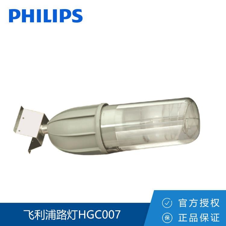 Philips/飞利浦路灯HGC007 SON-T100W 钠灯 防腐 防爆 防水多功能三防灯具