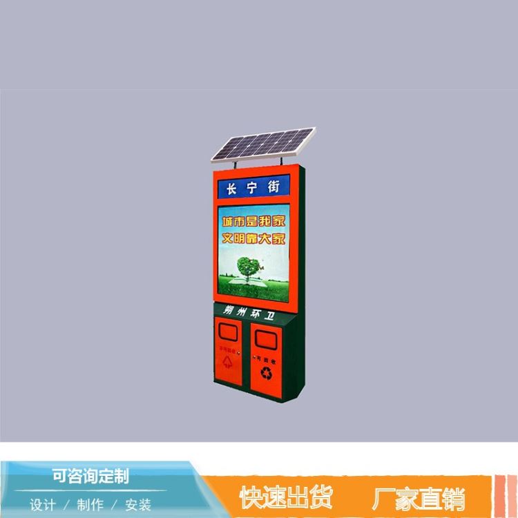 LED垃圾箱灯箱定制龙喜标识LJX-014不锈钢 不锈钢垃圾箱灯箱