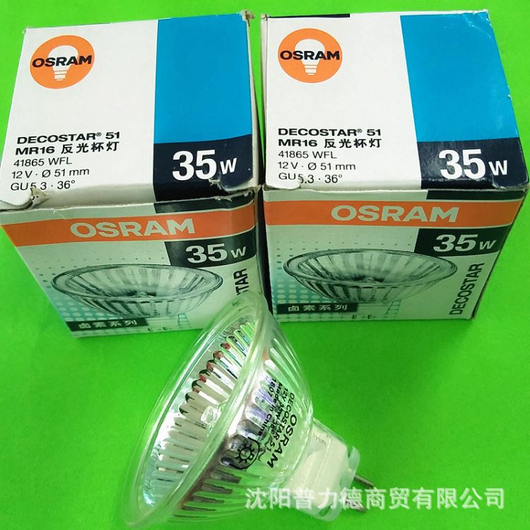 欧司朗/OSRAM 41865WFL 12V35W GU5.3 MR16 36°光学仪器卤钨灯杯