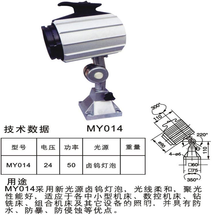 现货直销E型工作灯白炽泡工作灯专业制作