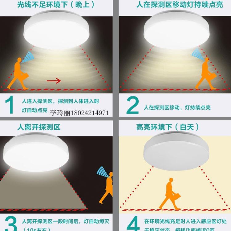 好美LED雷达感应吸顶灯 可定制吸顶灯 感应LED吸顶灯 雷达感应天花灯 微波感应面包灯 雷达光控吸顶灯 质保三年吸顶灯