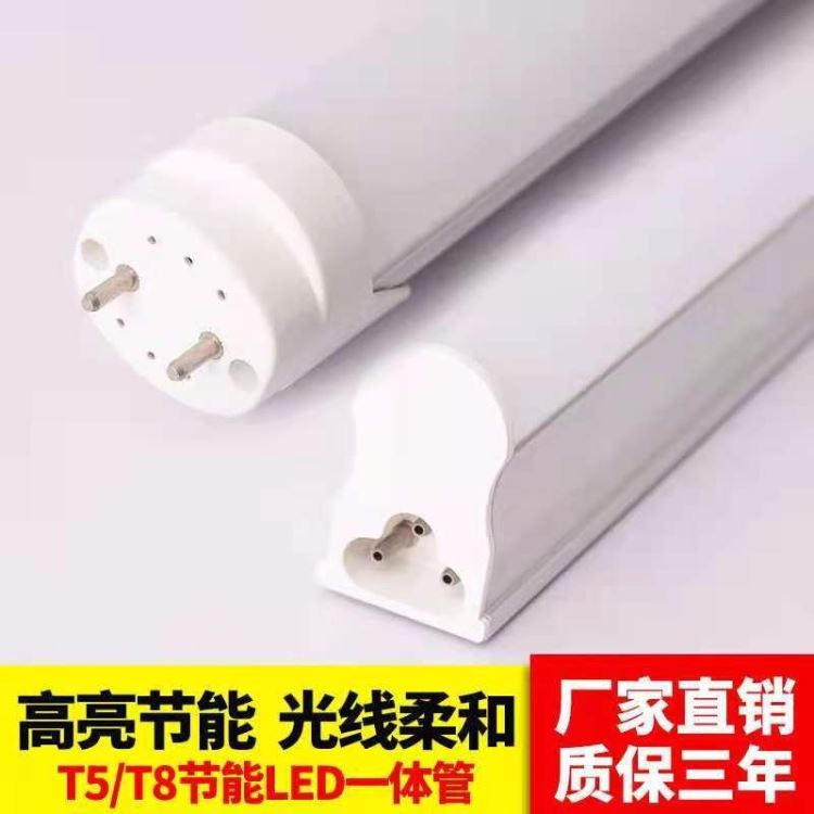 LED一体化支架灯 1.2米家用日光灯 玖恩灯具