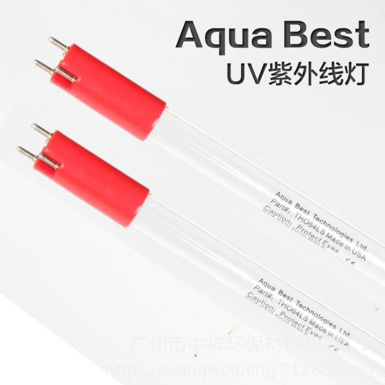 美国Aqua Best THO48LS凹凸型头灯 水处理紫外线消毒灯