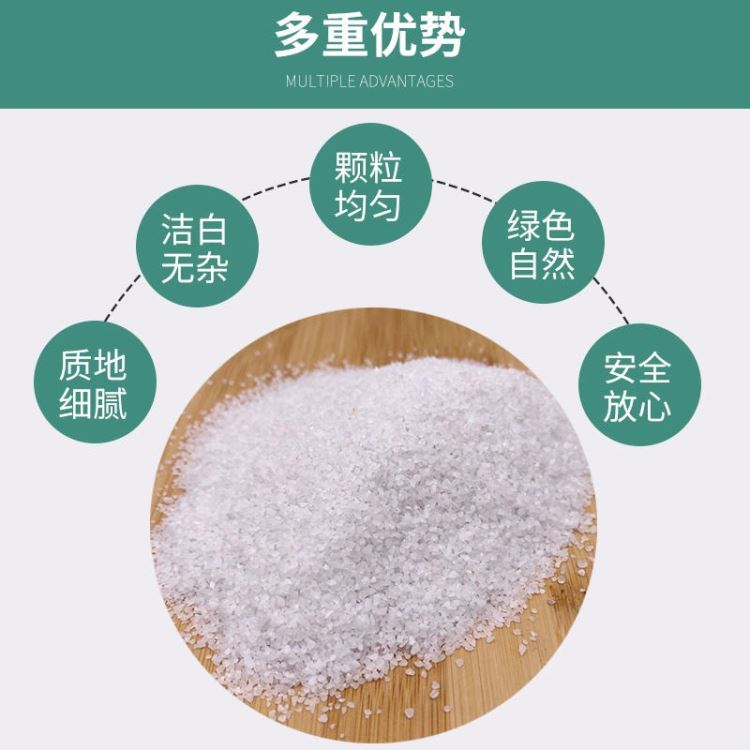 石英砂滤料 泽蓝石英砂滤料 饮用水过滤天然石英砂颗粒水处理石英砂滤料