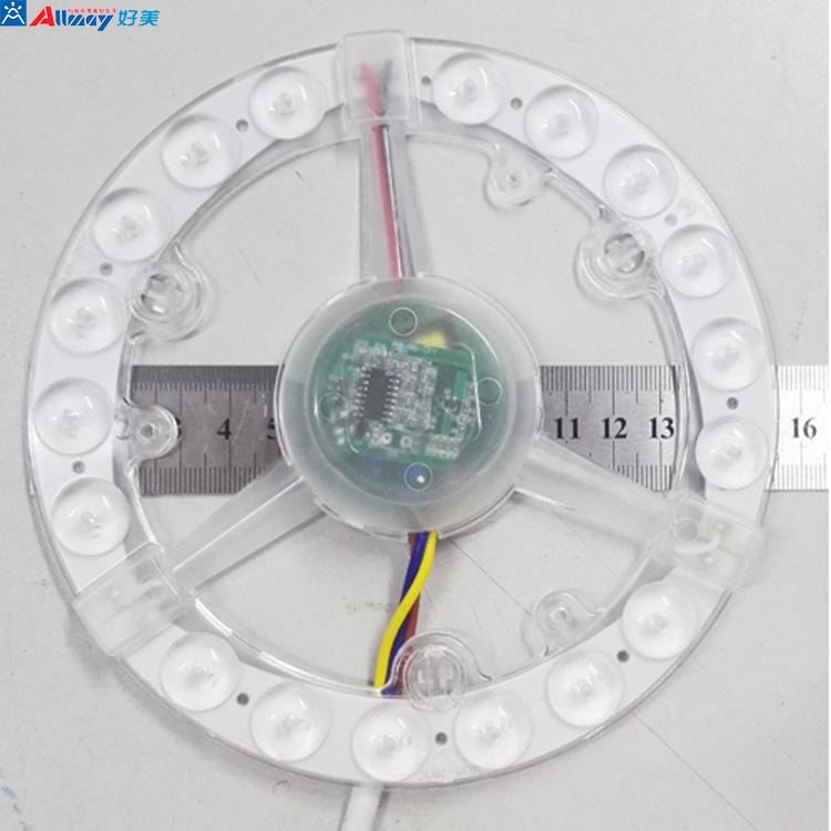 模组免打孔吸顶灯替换光源  吸顶灯灯板灯芯改造节能模组 好美人体感应led模组 12W微波感应吸顶灯  吸顶灯改造模组