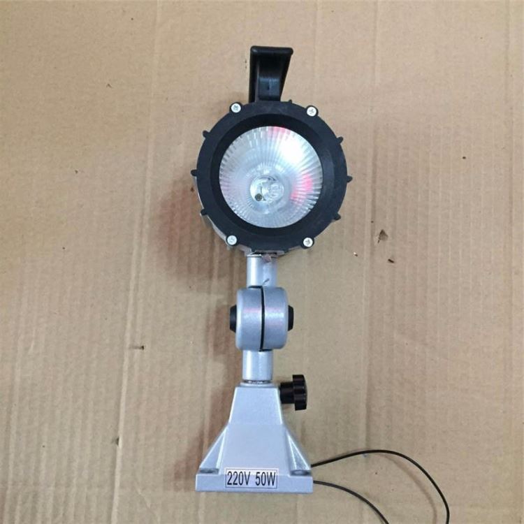 昊旭品牌LED50B机床工作灯 数控车床照明灯 24V36V110V220V机床专用工作灯  卤钨泡工作灯