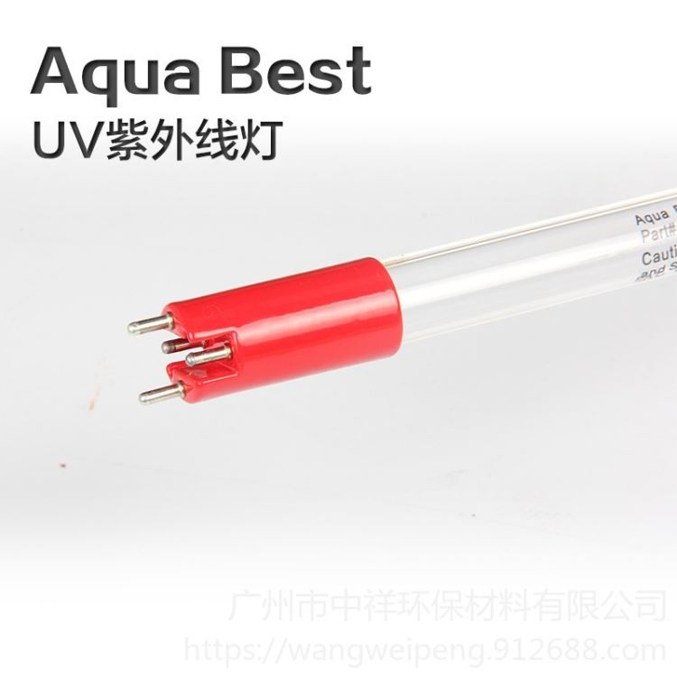 THO36LS杀菌灯Aqua Best原装品牌紫外线消毒灯