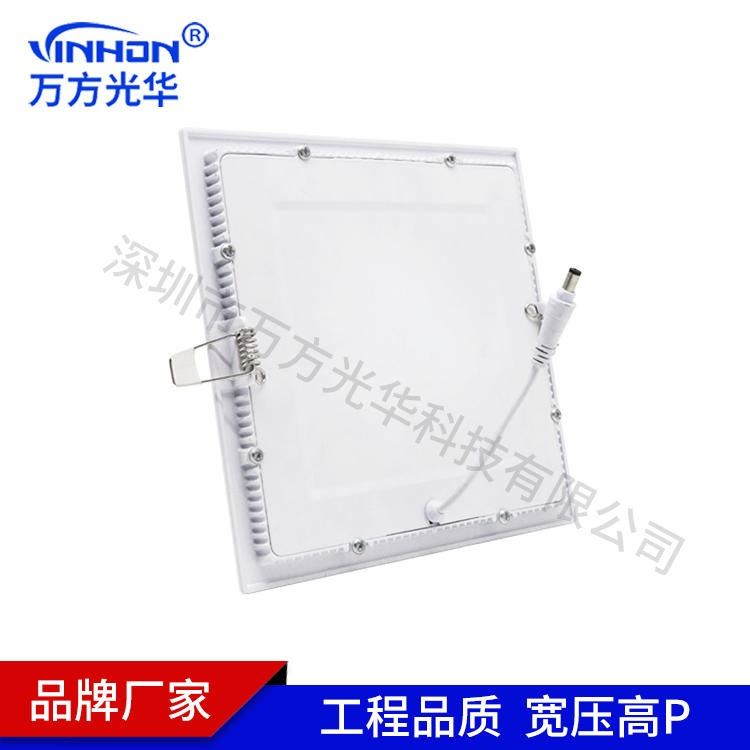 产地货源方形暗装面板灯  24w超薄面板灯 led面板灯面径300mm开孔285mm 嵌入式面板灯万方光华