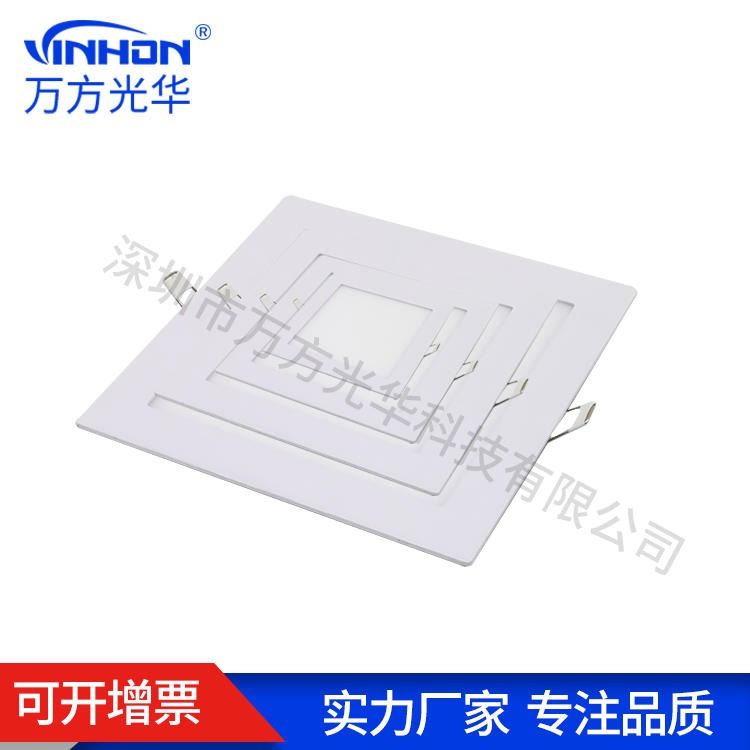 厂家供货面板灯 4寸9W方形暗装面板灯 超薄无频闪led面板灯 嵌入式面板灯