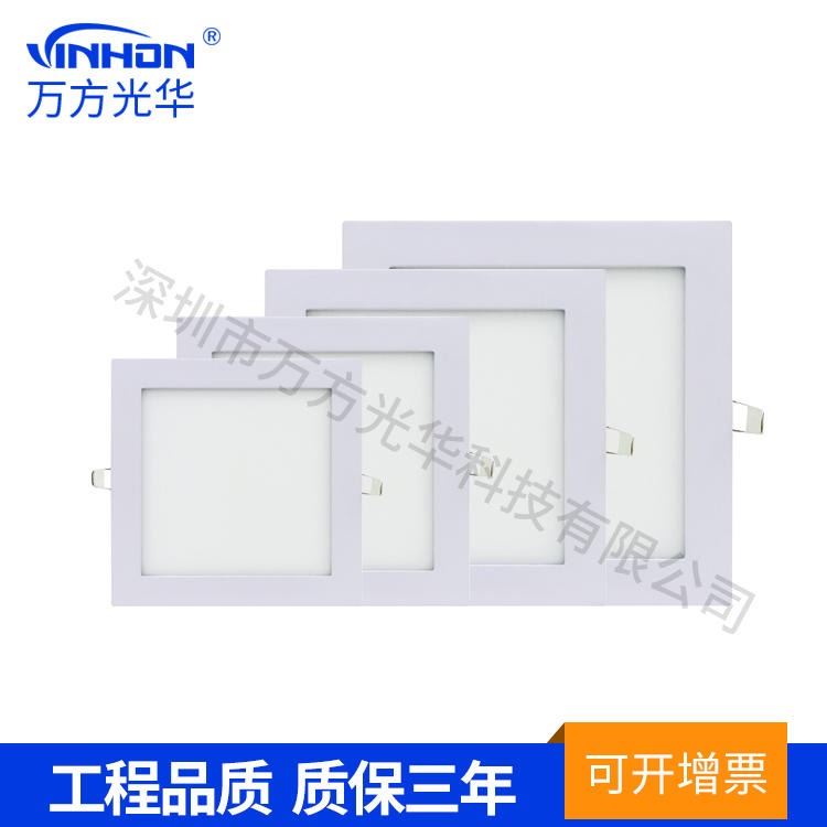 厂家供货方形面板灯  4w超薄暗装面板灯 led面板灯面径110mm开孔90mm 嵌入式面板灯万方光华