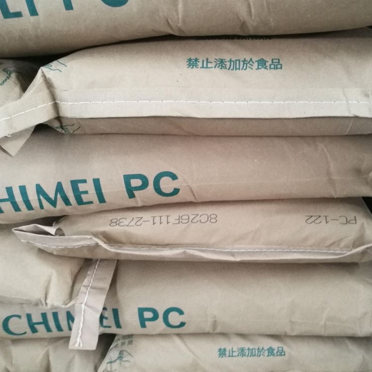 阻燃聚碳酸酯 PC 塑料 台湾奇美PC-122 透明级 抗紫外线 耐候 高流动 通用级照明灯具