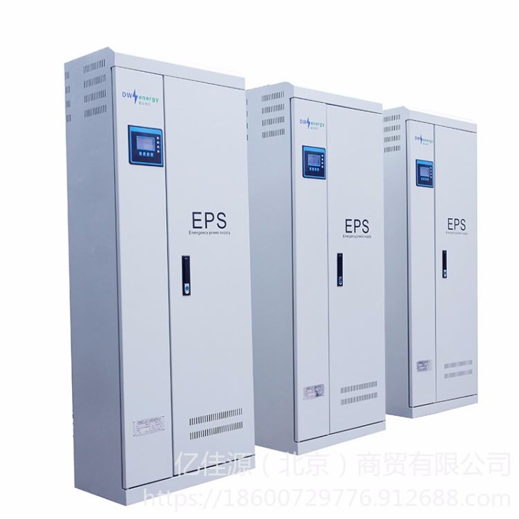 厂家直销EPS应急电源132KW160KW180KW200KW三相消防应急电源动力水泵风机灯具集中照明图纸定制90分钟