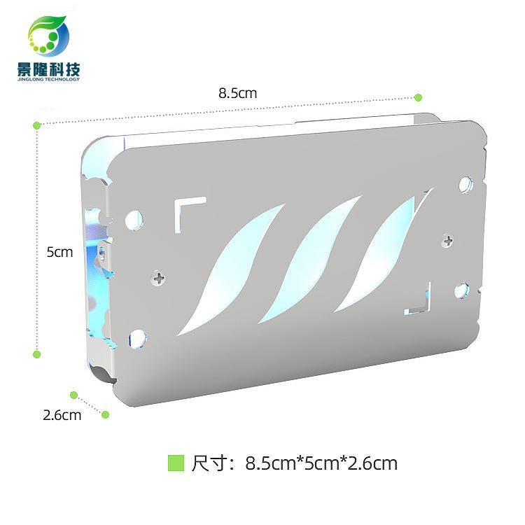 办公室灭蝇器 LED捕虫灯 景隆JL-6810小型粘捕式灭蝇灯