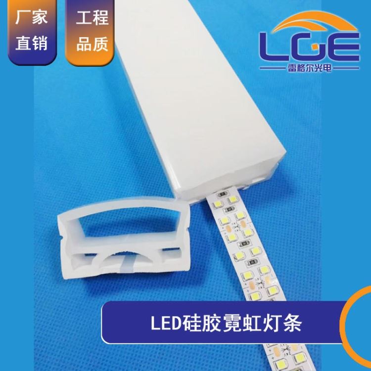 LED霓虹软灯条12V低压造型字灯带硅胶套管户外防水线条灯