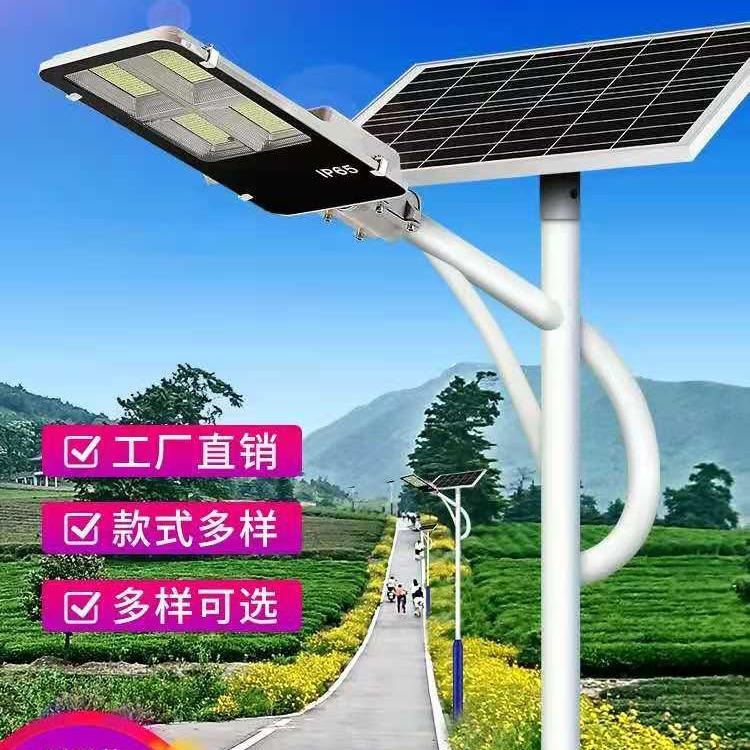 A字臂农村太阳能路灯批发,户外照明LED路灯,英谷光电YG定制太阳能灯