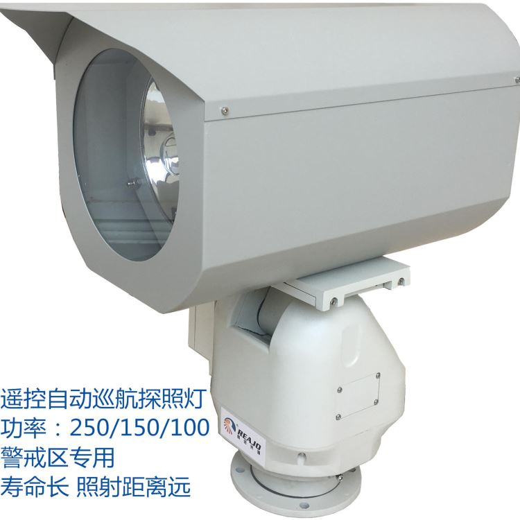 HX-TZD44型号探照灯 多功能探照灯厂家 探照灯价格图片 睿进光源多型号