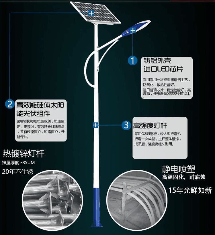 高安厂家路灯生产LED路灯新款太阳能路灯A字臂路灯海螺臂路灯全国上门安装朝旭路灯工程公司