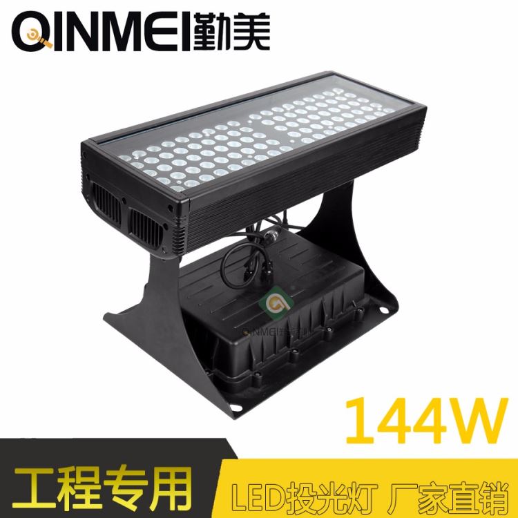 外控投光灯DMX512投光灯可调光投光灯