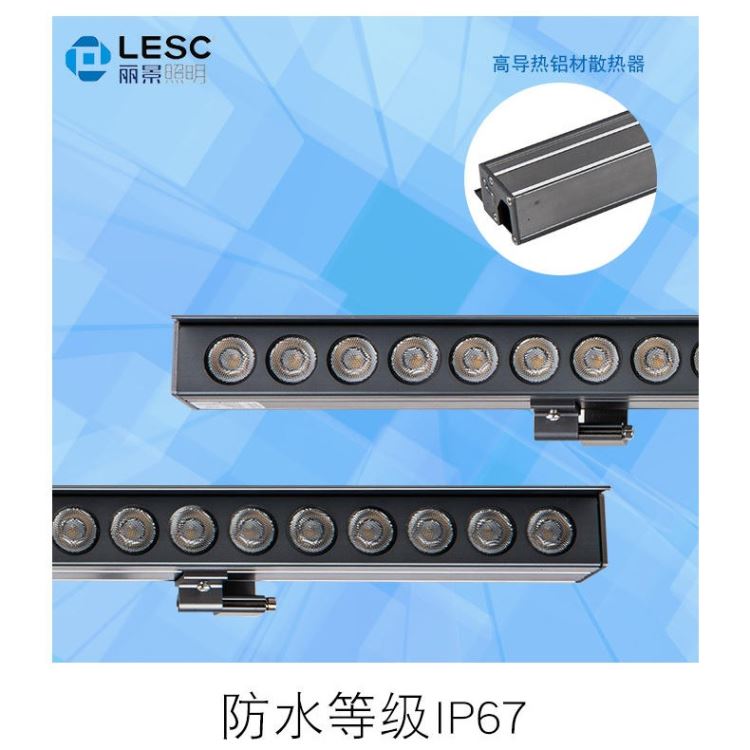 宇泉led洗墙灯直销  江门12W36W嵌入式洗墙灯  户外楼宇亮化防水洗墙灯可定制