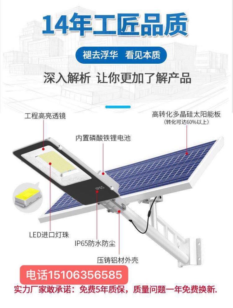 东阳路灯厂家生产生产篮球场路灯户外路灯监控系统维修太阳能路灯朝旭路灯工程