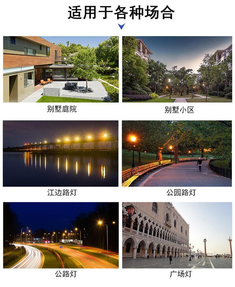 温岭路灯厂家生产国道省道太阳能路灯A字臂路灯海螺臂路灯全国上门安装朝旭路灯工程